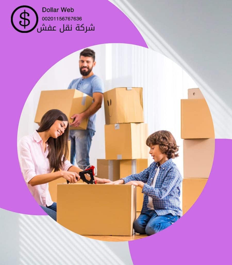 نقل عفش حي الواحه بخميس