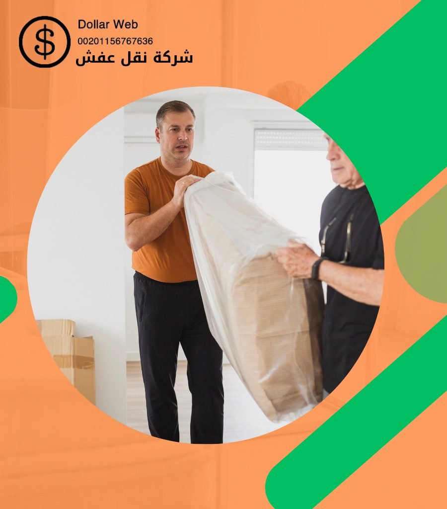 نقل عفش حي تاره بخميس