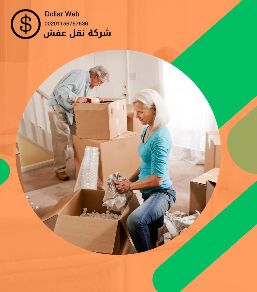 نقل عفش حي السلام بخميس