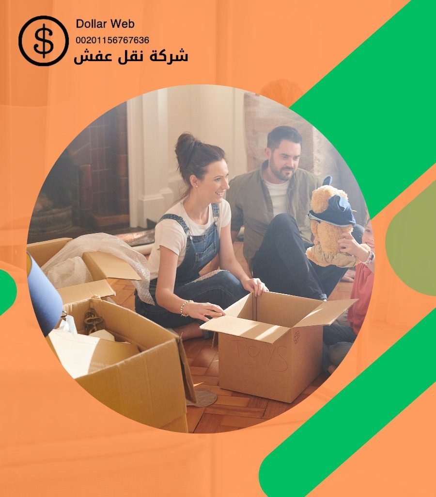 نقل اثاث في خميس مشيط