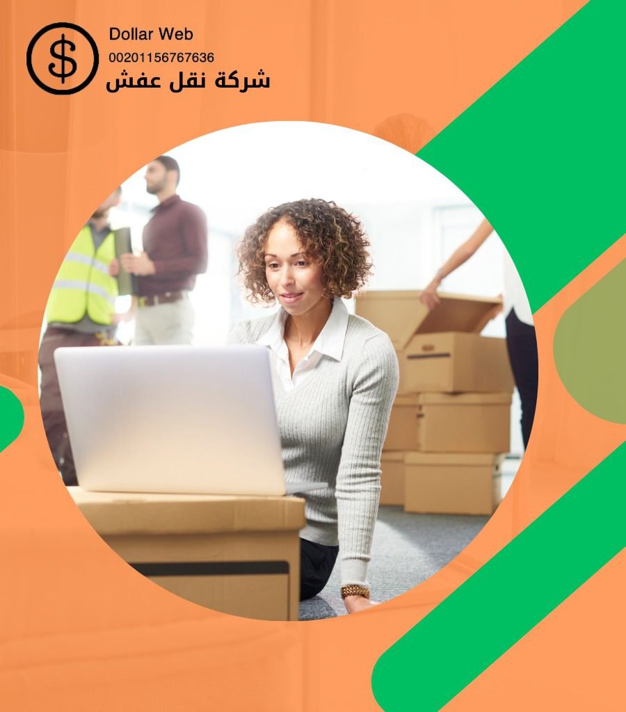 نقل اثاث خميس مشيط