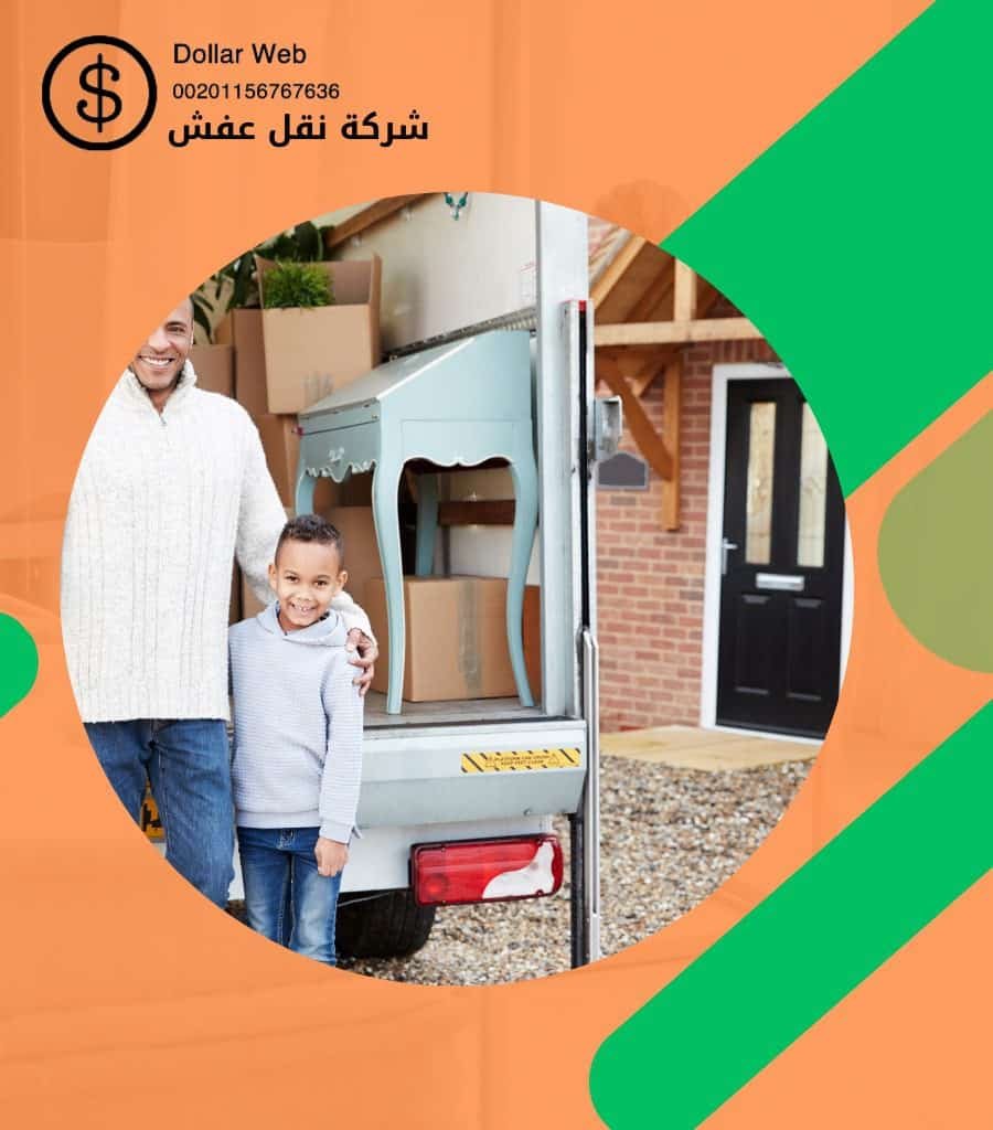 نقل عفش حي ذهبان