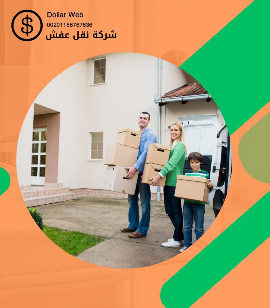 شركات لنقل الاثاث بخميس