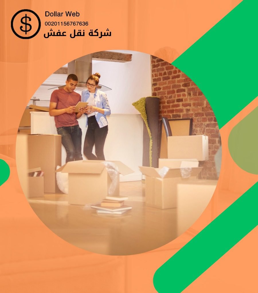 اسرع شركة لنقل الاثاث