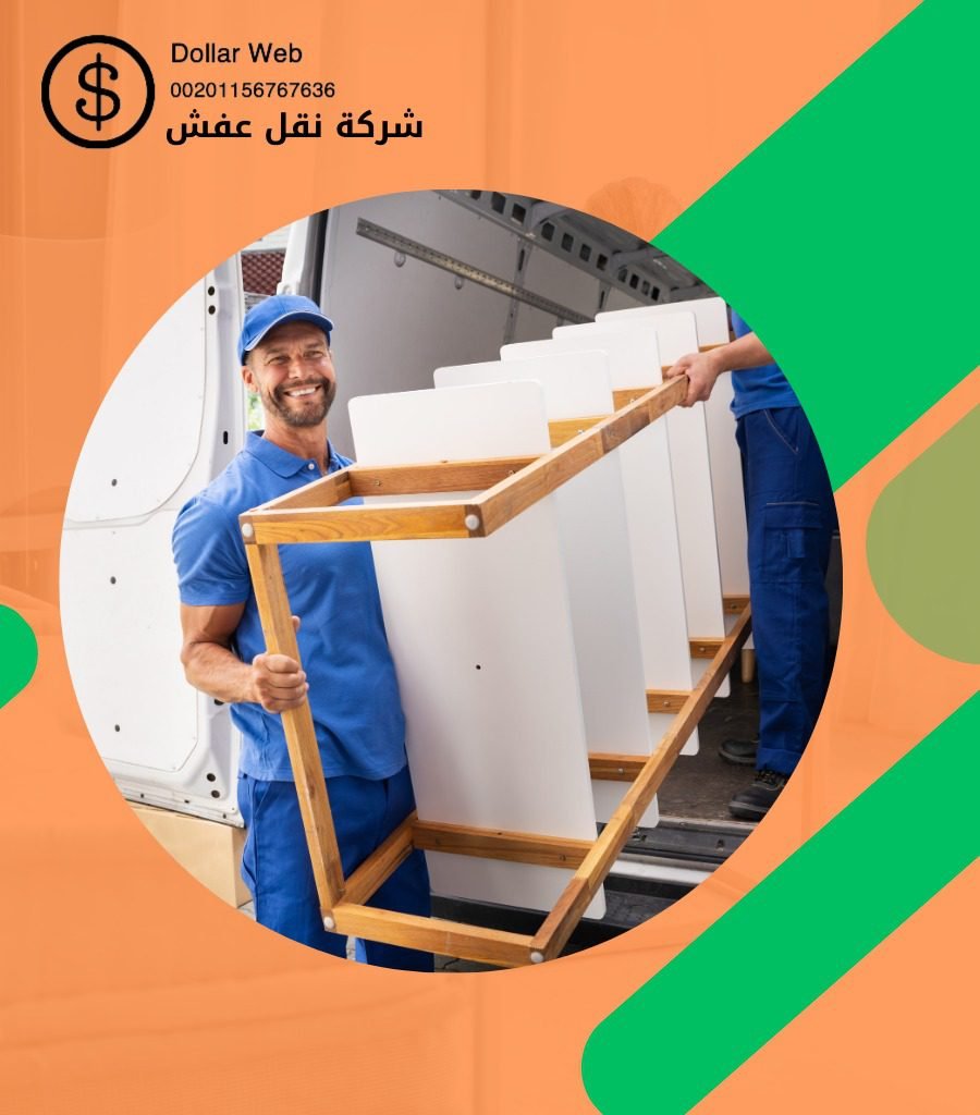 نقل عفش ذهبان خميس
