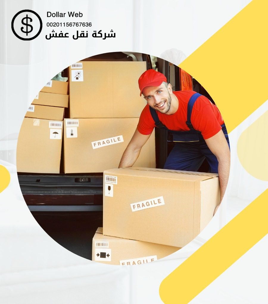 نقل عفش ذلاله خميس