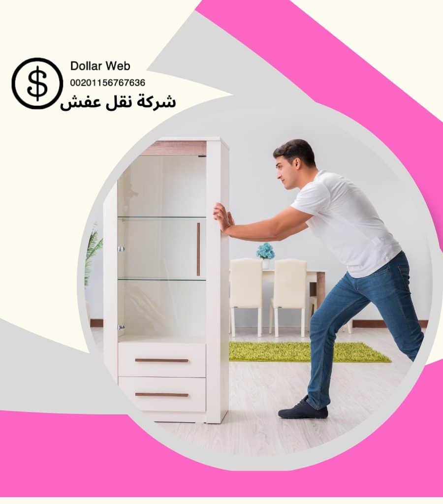 نقل عفش حي نشوان خميس